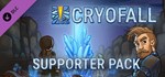 CryoFall - Supporter Pack DLCSTEAM RU️АВТО