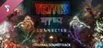 Tetris® Effect Original Soundtrack DLCSTEAM RU️АВТО