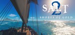 Salt 2STEAM Россия️АВТОДОСТАВКА
