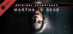 Martha Is Dead Soundtrack DLCSTEAM RU️АВТО