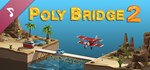 Poly Bridge 2 Soundtrack DLCSTEAM RU️АВТО