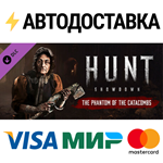 Hunt: Showdown - The Phantom of the Catacombs