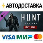 Hunt: Showdown - Lonely Howl DLCSTEAM RU️АВТО