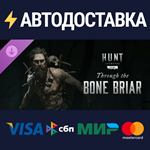 Hunt: Showdown - Through the Bone Briar DLCSTEAM