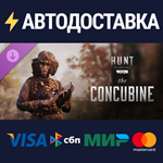 Hunt: Showdown – The Concubine DLCSTEAM RU️АВТО