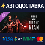 Hunt: Showdown - Spirit of Nian DLCSTEAM RU️АВТО