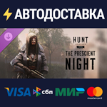 Hunt: Showdown - The Prescient Night DLCSTEAM