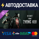 Hunt: Showdown - Zhong Kui DLCSTEAM RU️АВТО