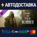Hunt: Showdown - Cold Blooded DLCSTEAM RU️АВТО