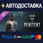 Hunt: Showdown – The Penitent DLCSTEAM RU️АВТО