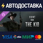 Hunt: Showdown - The Kid DLCSTEAM RU️АВТО