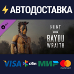 Hunt: Showdown - Bayou Wraith DLCSTEAM RU️АВТО