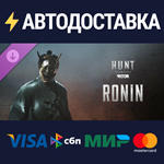 Hunt: Showdown - Ronin DLCSTEAM Россия️АВТОДОСТАВКА