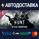 Hunt: Showdown - Soundtrack DLCSTEAM RU️АВТО