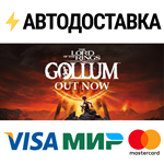 The Lord of the Rings: Gollum™STEAM RU️АВТО