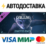 The Lord of the Rings: Gollum™ - Emotes Pack