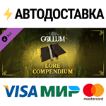 The Lord of the Rings: Gollum™ - Lore Compendium