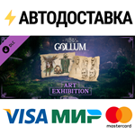 The Lord of the Rings: Gollum™ - Art Exhibition