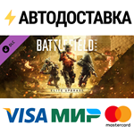 Battlefield™ 2042 — улучшение до издания EliteРФ/СНГ