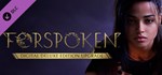 Forspoken: Deluxe Upgrade DLCSTEAM RU️АВТО