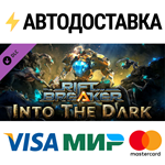 The Riftbreaker: Into the Dark DLCSTEAM RU️АВТО