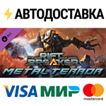 The Riftbreaker - Metal Terror DLCSTEAM RU️АВТО