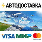 Microsoft Flight Simulator: 40th Anniversary Premium De