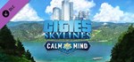 Cities: Skylines - Calm the Mind Radio DLCSTEAM