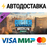 Cities: Skylines - Content Creator Pack: Brooklyn & Que