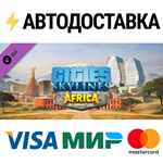 Cities: Skylines - Content Creator Pack: Africa in Mini