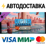 Cities: Skylines - 80's Movies Tunes DLCSTEAM