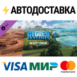 Cities: Skylines - Content Creator Pack: Map Pack 2