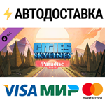 Cities: Skylines - Paradise Radio DLCSTEAM RU️АВТО