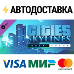 Cities: Skylines - Deep Focus Radio DLCSTEAM