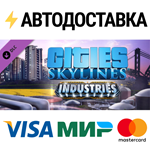 Cities: Skylines - Industries Plus DLCSTEAM RU️АВТО