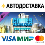 Cities: Skylines - Snowfall DLCSTEAM RU️АВТО