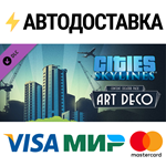 Cities: Skylines - Content Creator Pack: Art Deco