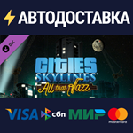 Cities: Skylines - All That Jazz DLCSTEAM RU️АВТО