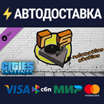 Cities: Skylines - Relaxation Station DLCSTEAM