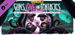 Borderlands 3: Guns, Love, and Tentacles DLC