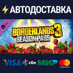 Borderlands 3: Season Pass DLCSTEAM РФ/СНГ/УКР/КЗ