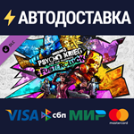 Borderlands 3: Psycho Krieg and the Fantastic Fusterclu