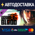 Borderlands 3: Bounty of Blood DLCRU/CIS/UA/KZ