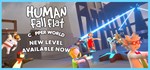 Human: Fall FlatSTEAM Россия️АВТОДОСТАВКА