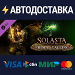 Solasta: Crown of the Magister - Primal Calling
