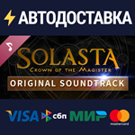SOLASTA Crown of the Magister Soundtrack DLCSTEAM