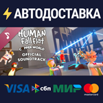 Human: Fall Flat Official Soundtrack DLCSTEAM