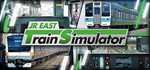 JR EAST Train SimulatorSTEAM Россия️АВТОДОСТАВКА