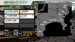 JR East Train Simulator Tokaido Line Outbound(Tokyo to - изображение № 2