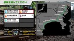 JR East Train Simulator Tokaido Line Outbound(Tokyo to - изображение № 3